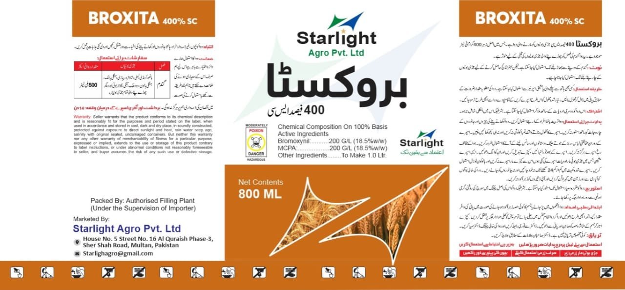 FIPRONIL 5% SC (Field Pack)